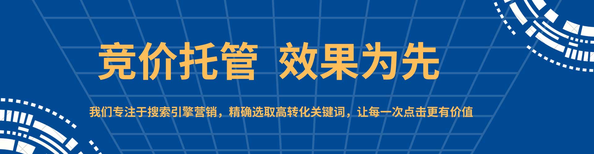 海棠百度充值高返点