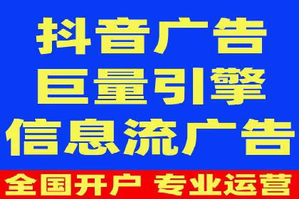 百度竞价广告的计费方式详解及经典投放案例